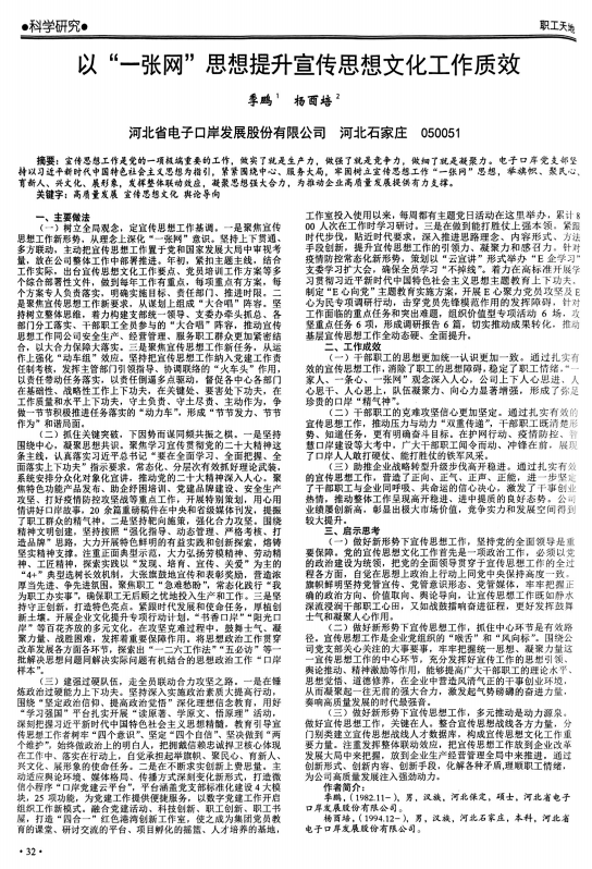 圖片2.png
