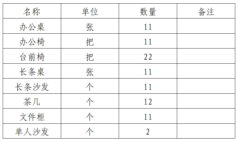 微信截圖_20241213171727.png